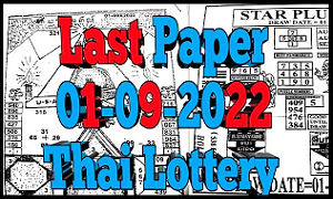 Thailand Lottery Bangkok Last Paper Full Magazine 1-09-2022