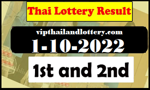 Thai Lottery Result 16-09-2022 - Thai lottery 1st Oct 2022