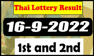 Thai Lottery Result 16-09-2022 - Thai lottery Today Result 16th Sep 2022
