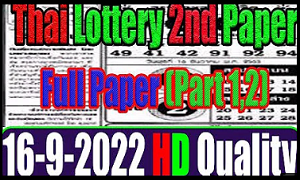 Thai Lottery Second Paper (Part 2) Revealed 16-09-2022