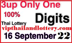 Thai Lotto Middle Digit 100% Pass Last Update 16/09/2022