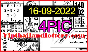 Thailand Government Lottery 1st 4pic 16th September 2022 List