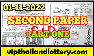 Thai Lottery 2nd Paper Magazine tips 1-11-2022 - thai lottery