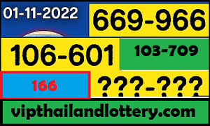Thai Lottery 3UP Digit Pair Tips Paper 1-11-2022 - thai lottery