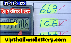 Thai Lottery Free Paper VIP Tips 1-11-2022 - thai lottery