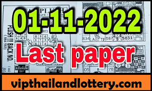 Thai Lottery Last Paper Tips Official Bangkok 1.11.2022 - Thai Lottery