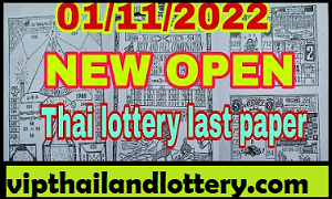 Thai Lottery last final paper tips 1-11-2022 - thailand lottery