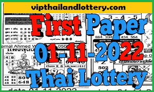 Thai lottery 4pc first paper Vip Tips 1-11-2022
