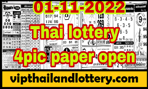 Thai lottery First paper Tips 4pc Magazine 1.11.2022