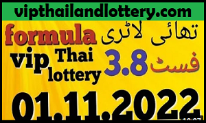 Thai lottery down digit set pass formula 1-11-2022 - Thai lottery