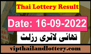 Thailand Lottery Result 16-10-2022 Live Update