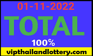 thai lottery 100 % sure namber - thai lotto vip total 1-11-2022