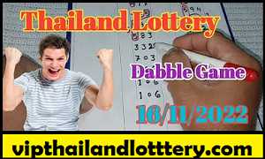 Thai Lottery Best Total Winning Tips 16-11-2022 - ตรวจหวย