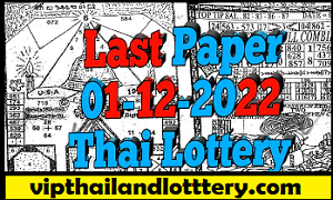 Thai Lottery Final paper Two Digit Result 1-12-2022 -Thai Lottery