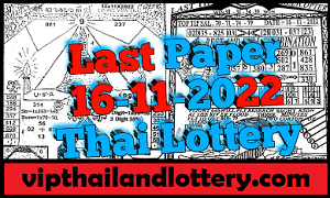 Thai Lottery Today Direct Set 100% Win Tips 16-11-2022