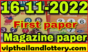 Thai Lotto Sure 3UP Best HTF Total Tip 16th November 2022