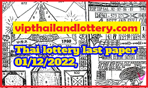 Thai lottery 100% Sure last Paper Vip Tips 1-12-2022