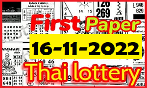 Thai lottery 1st paper Tips Game 16th November 2022