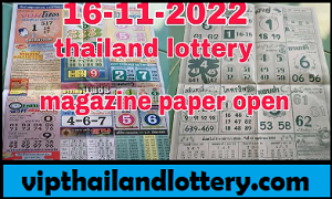 Thai lottery First paper Tips 4pc Magazine 16.11.2022-Thai lottery