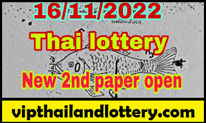 Thai lottery Second paper Tips Bangkok 16-11-2022 - Thai lottery