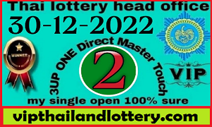 Thai lottery 100% Sure last Paper Vip Tips 30-12-2022
