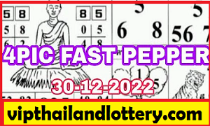 Thai lottery 1st paper Tips 4pc 30-12-2022 – Thai lottery