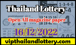Thailand Lottery 3up And Down Digit Magazine Tip 16-12-2022