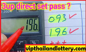 Thai Lottery 100% Sure Single 3up Direct Set Pass 17-01-2023