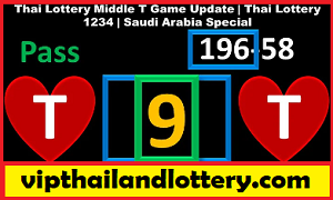 Thai Lottery Middle T Game Update Saudi Arabia Special 17-01-2023