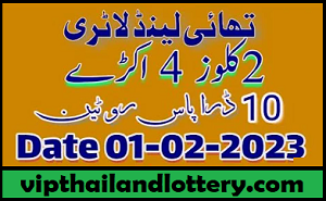 Thailand lottery Last Paper 2 close 4 akray 01-02-2022