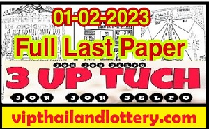 Thailand lottery Tips 3up Cut digit Open 100% 3D 01-02-2023
