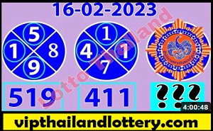 Thai Lottery 3up direct set Result 16/02/2023 Thailand Lotto