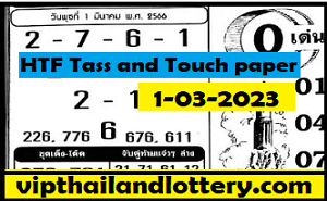 Thai Lottery HTF Tass and Touch paper 1-03-2023 Thailand lottery