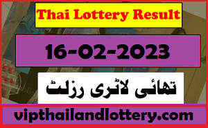 Thai Lottery Result Today 16-02-2023 Live Update Feb 2566