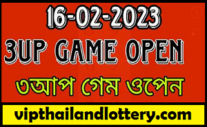 Thai Lottery Sure Number Hit Only One Set open 16-02-2023