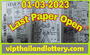 Thai Lottery Sure Vip Last Papers Single Open Clear 1-03-2023