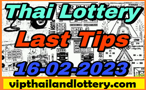 Thai lottery Last Paper Sure Tips Pass Digit 16th February 2023