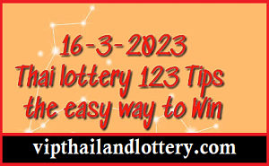 Thai Lottery 123 Tips The Easy Way To 99% Win 16-03-2023