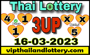 Thai Lottery 3up Guess vip Paper 16-03-2023 Thailand Lottery