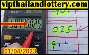 Thai Lottery VIP Number 1-04-2023 Thailand lottery winning tips 1/4/23