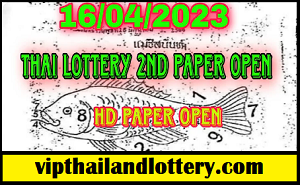 Thai Lottery 2nd Sure Paper Open 16-04-2023 Thailand lottery
