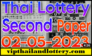 Thai Lottery Second Guess Paper 02-05-2023 3up Game Tips