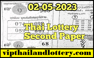Thai Lottery Second Paper Part One Open For 02-05-2023