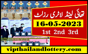 Check Thailand Lottery Result Live On 16th May 2023 Official