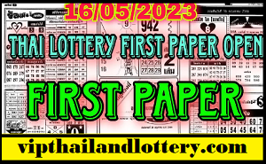 Thai Lottery First 4pc 16-05-2023 Thailand Lottery Guess Papers