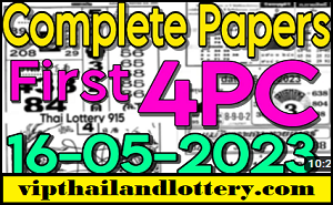 Thai Lottery First 4pc Magazine 16-05-2023 New Vip Guess Papers