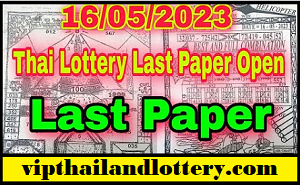 Thai Lottery Last Paper HD 100% Sure Tips Touch 16-05-2023