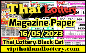 Thai Lottery Last paper Open Sure Final Tips 16-05-2023