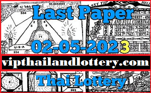 Thailand Lottery Last Paper Full Hd Open 02-05-2023 Thai lottery