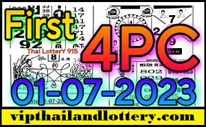 Thai Lottery First 4pc Magazine 1-07-2023 New Vip Guess Papers